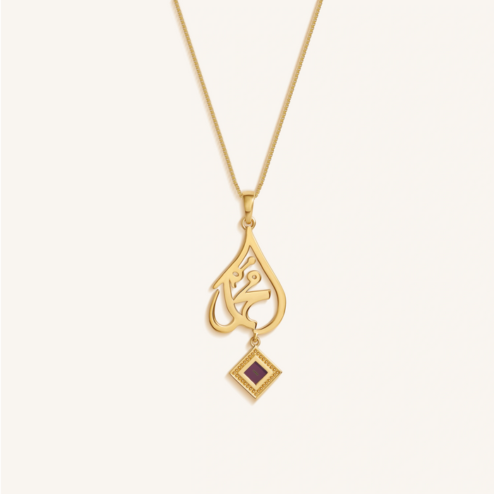Eternal Script Quran Nano Chip Necklace