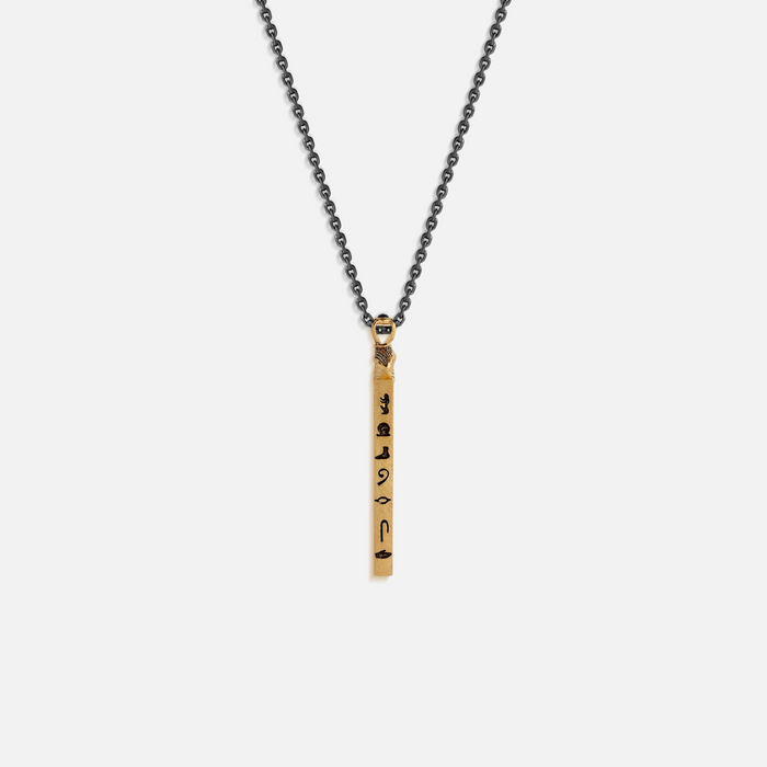 Protected & Grounded Cobra Hieroglyphics Bar Pendant Necklace