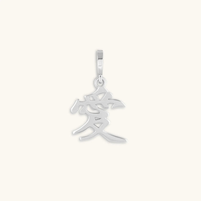 Joyful Passion “Love” Kanji Symbol Silver Charm