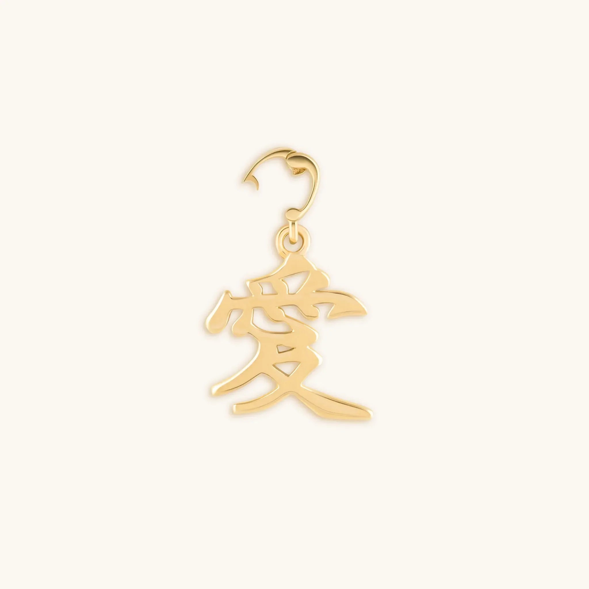 Joyful Passion “Love” Kanji Symbol Charm