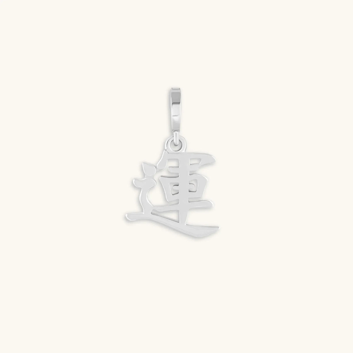 Prosperity & Abundance Kanji “Lucky” Rhodium Charm