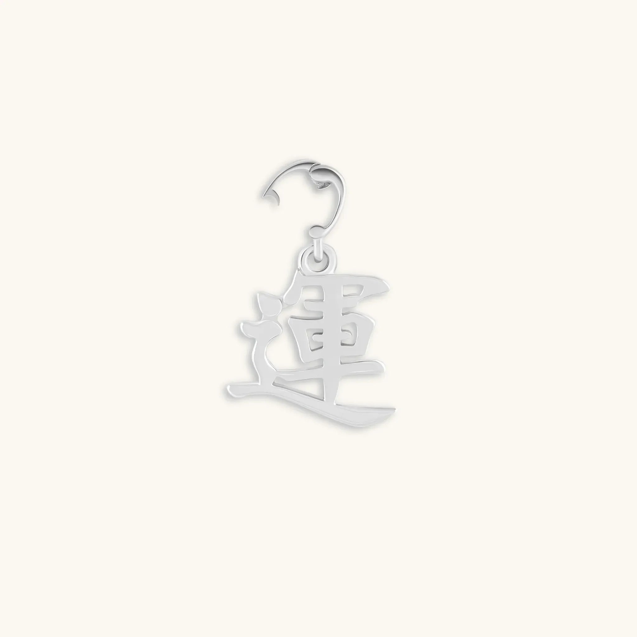 Prosperity & Abundance Kanji “Lucky” Rhodium Charm