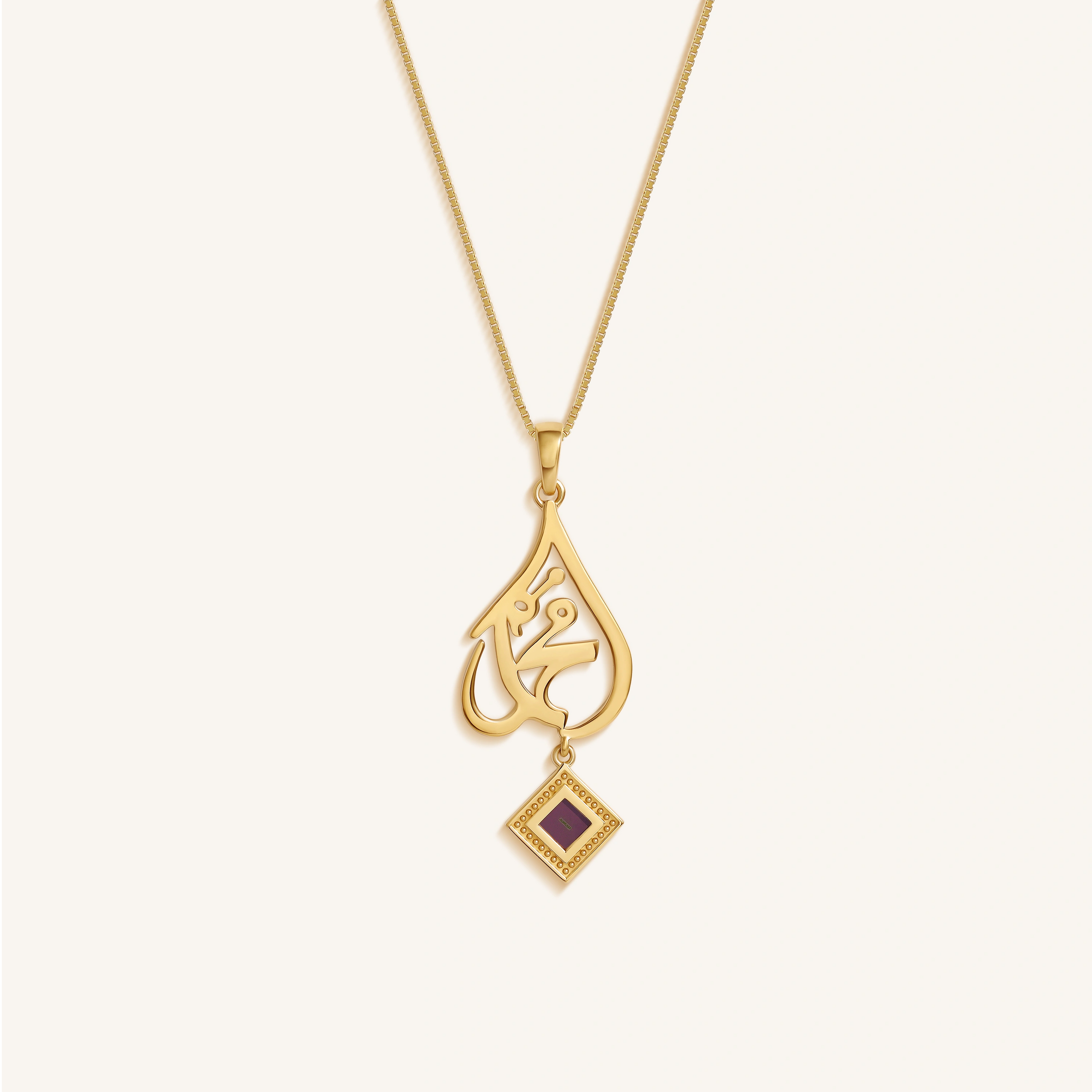 Eternal Script Quran Nano Chip Necklace
